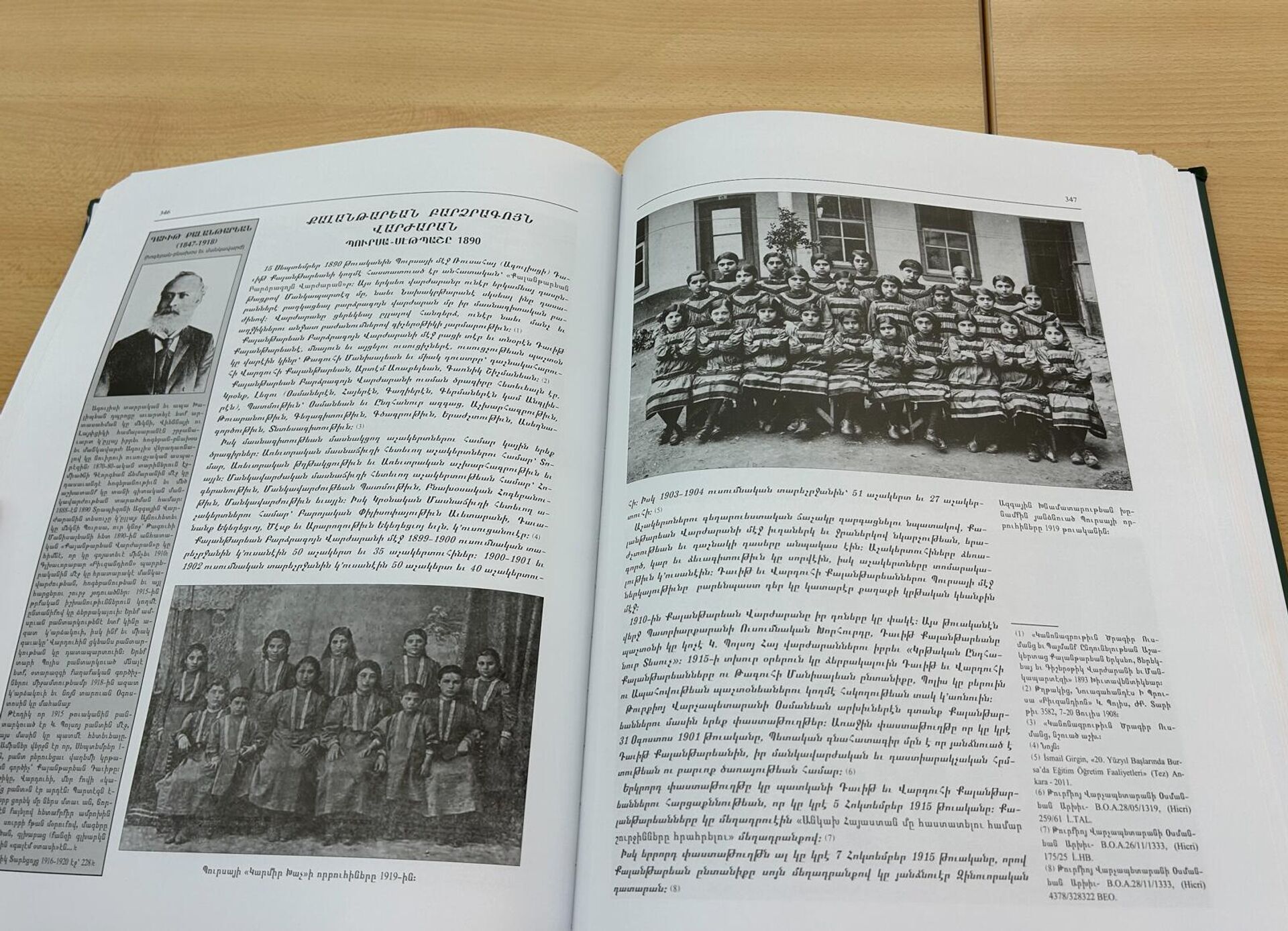 Двухтомник стамбульского армянского интеллектуала Геворга Акопяна, рассказывающего об армянских учебных заведениях в Османской империи, на презентации автора (13 сентября 2025). Еревaн Двухтомник стамбульского армянского интеллектуала Геворга Акопяна, рассказывающего об армянских учебных заведениях в Османской империи, на презентации автора (13 сентября 2025). Еревaн - Sputnik Армения, 1920, 13.09.2025