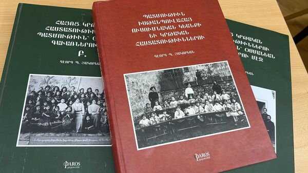 Գևորգ Հակոբյանի աշխատությունները
 - Sputnik Արմենիա