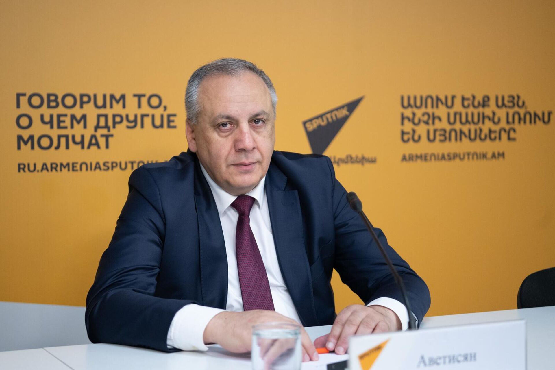 Проректор Российско-Армянского университета по науке Паркев Аветисян во время видеомоста по итогам Евразийского аналитического форума (18 сентября 2025). Еревaн Проректор Российско-Армянского университета по науке Паркев Аветисян во время видеомоста по итогам Евразийского аналитического форума (18 сентября 2025). Еревaн - Sputnik Армения, 1920, 18.09.2025