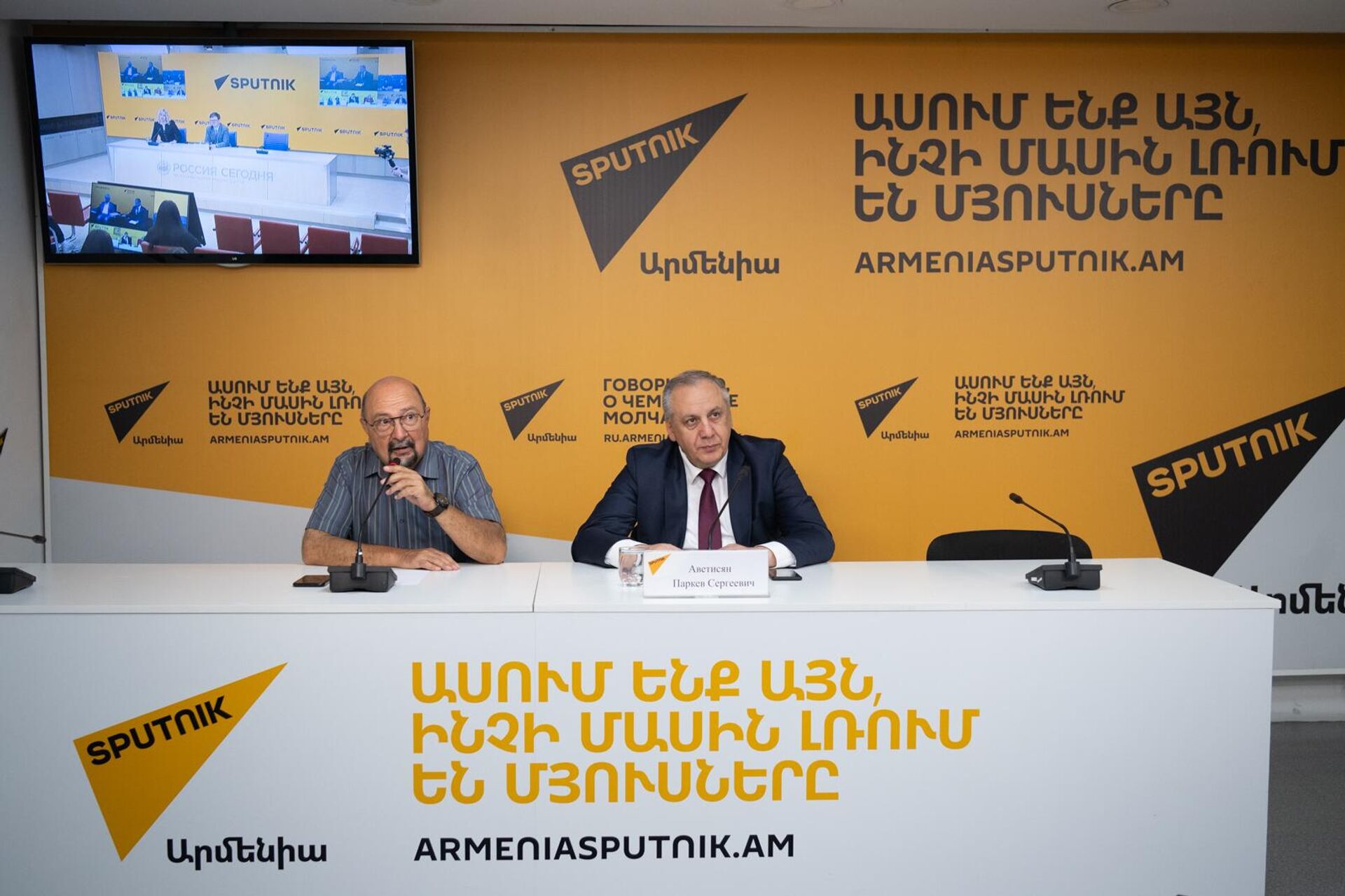 Проректор Российско-Армянского университета по науке Паркев Аветисян во время видеомоста по итогам Евразийского аналитического форума (18 сентября 2025). Еревaн Проректор Российско-Армянского университета по науке Паркев Аветисян во время видеомоста по итогам Евразийского аналитического форума (18 сентября 2025). Еревaн - Sputnik Армения, 1920, 18.09.2025