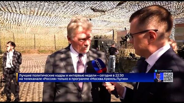 Песков о Георгиевской ленточке, которую всегда носит с собой - Sputnik Армения