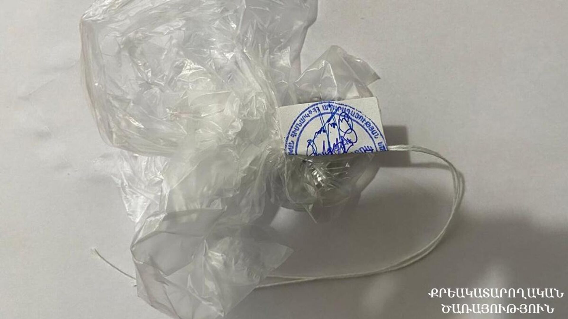 Обнаруженные наркотические вещества для осужденного в УИУ Ванадзор - Sputnik Արմենիա, 1920, 23.09.2025