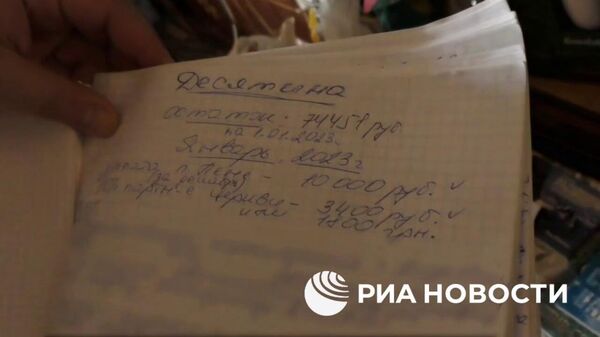 Ячейку секты, центр которой находится в Киеве, обнаружили и ликвидировали в ЛНР - Sputnik Արմենիա