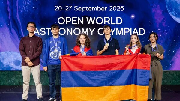 Հայ աշակերտները Աստղագիտության միջազգային օլիմպիադայում արժանացել են մեդալների - Sputnik Արմենիա