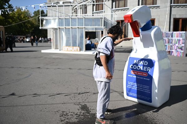 «Գիտության շաբաթ» փառատոն - Sputnik Արմենիա