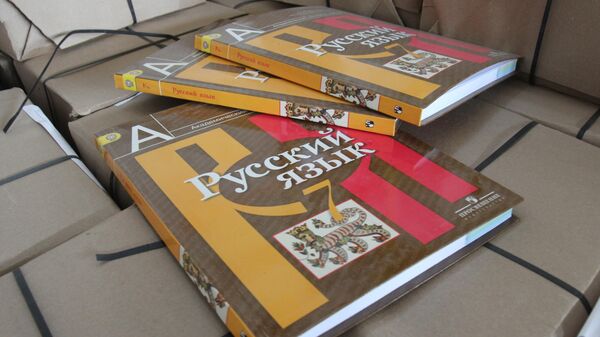 Российские учебники  - Sputnik Армения