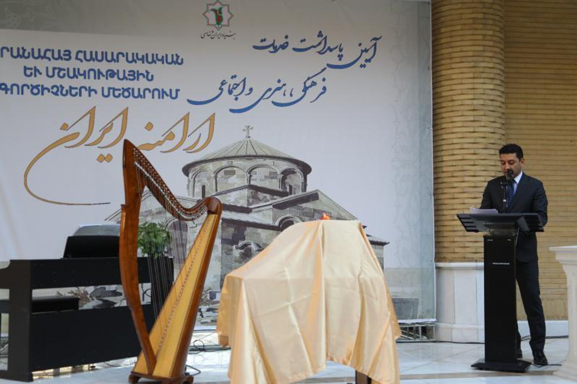 Посол РА в Иране Григор Акопян и руководитель фонда Али Акбар Салехи приняли участие в мероприятии, посвящённом выдающимся иранским армянам, организованном Фондом Иранские исследования (8 октября 2025). Тегеран - Sputnik Արմենիա, 1920, 08.10.2025