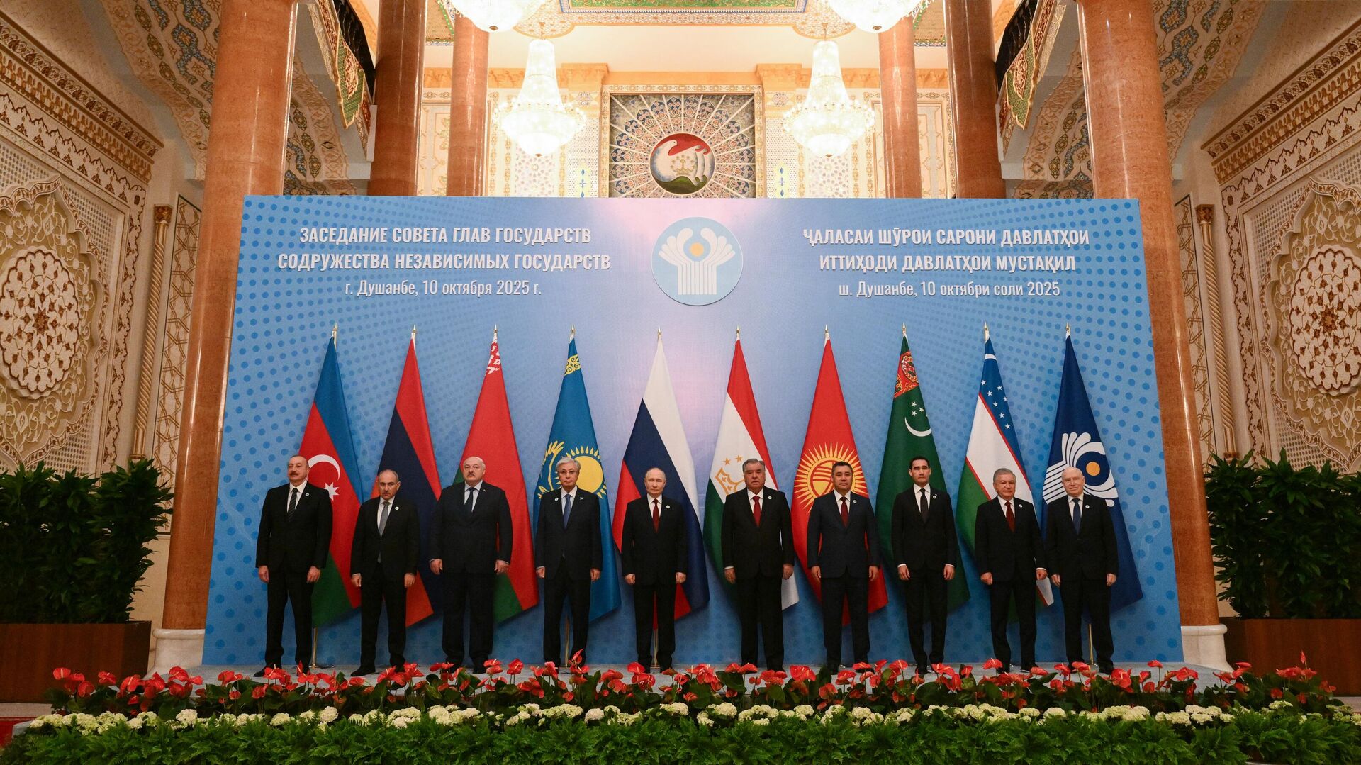 Участники заседания совета глав государств СНГ во время общего фотографирования. Слева направо: президент Азербайджана Ильхам Алиев, премьер-министр Армении Никол Пашинян, президент Белоруссии Александр Лукашенко, президент Казахстана Касым-Жомарт Токаев, президент РФ Владимир Путин, президент Таджикистана Эмомали Рахмон, президент Киргизии Садыр Жапаров, президент Туркменистана Сердар Бердымухамедов, президент Узбекистана Шавкат Мирзиёев, генеральный секретарь СНГ Сергей Лебедев (10 октября 2025). Душанбе - Sputnik Армения, 1920, 05.01.2026