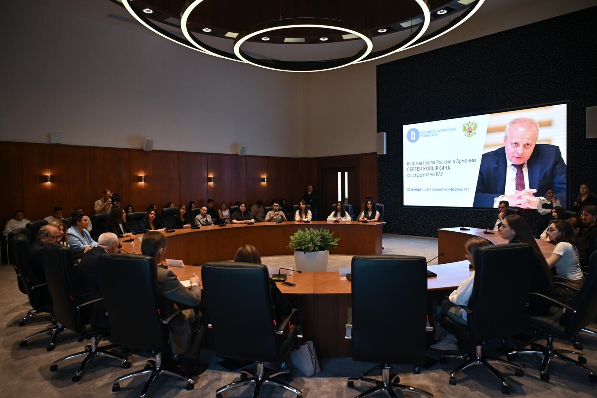 Посол РФ Сергей Копыркин на встрече со студентами РАУ (10 октября 2025). Еревaн - Sputnik Армения, 1920, 10.10.2025