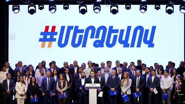 «Մեր ձևով» շարժման առաջին հաշվետու ժողովը - Sputnik Արմենիա