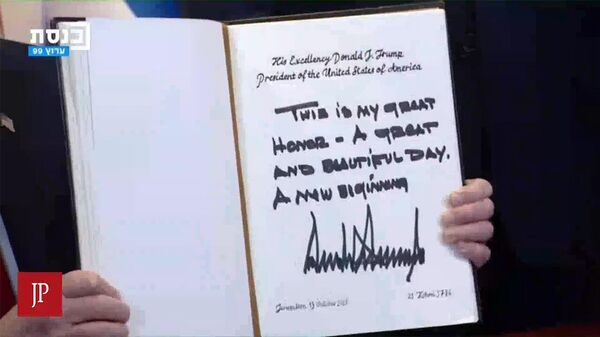 Трамп: Прекрасный день. Новое начало - Sputnik Արմենիա