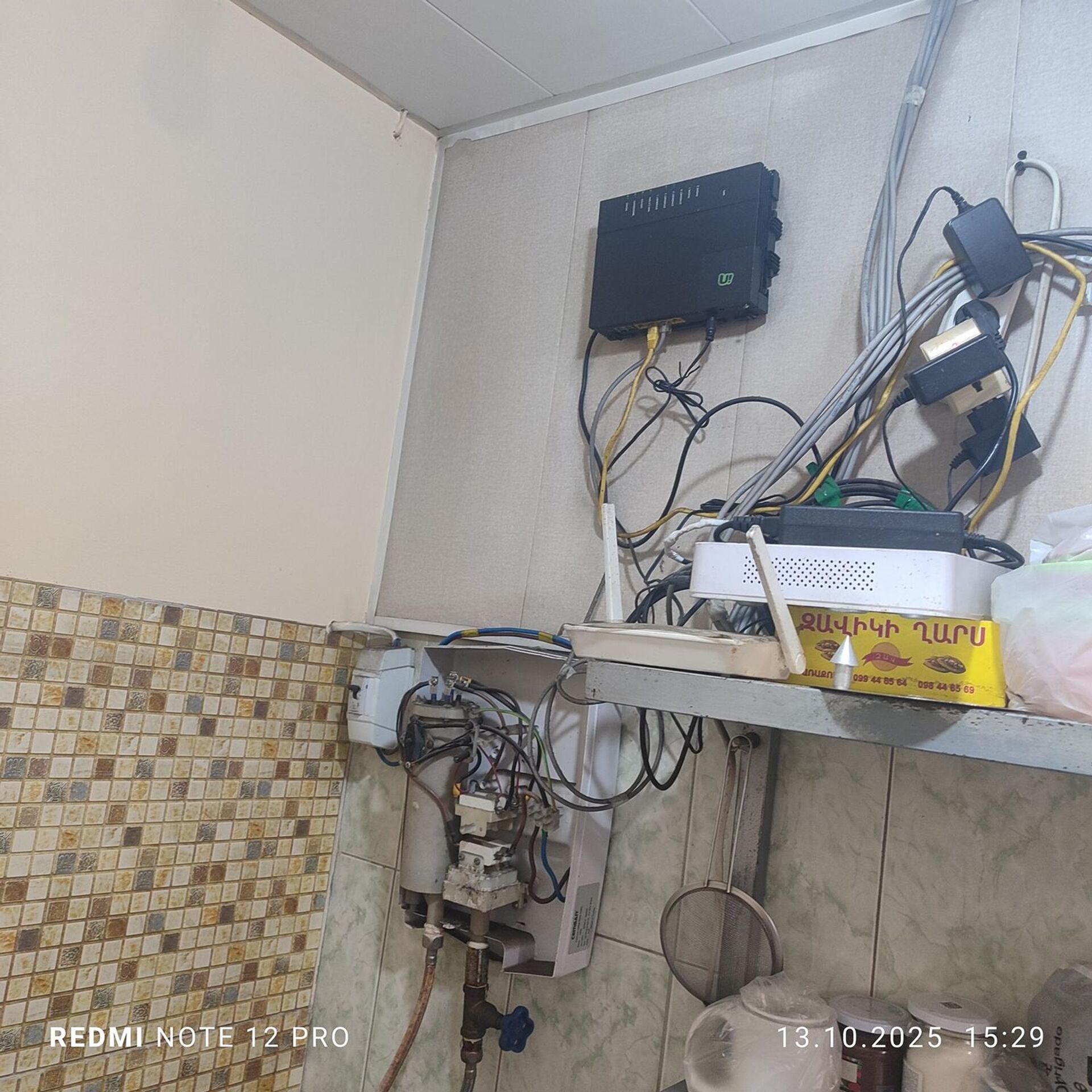 Инспекционный орган безопасности пищевых продуктов приостановил деятельность пункта общественного питания Завики карс - Sputnik Արմենիա, 1920, 17.10.2025