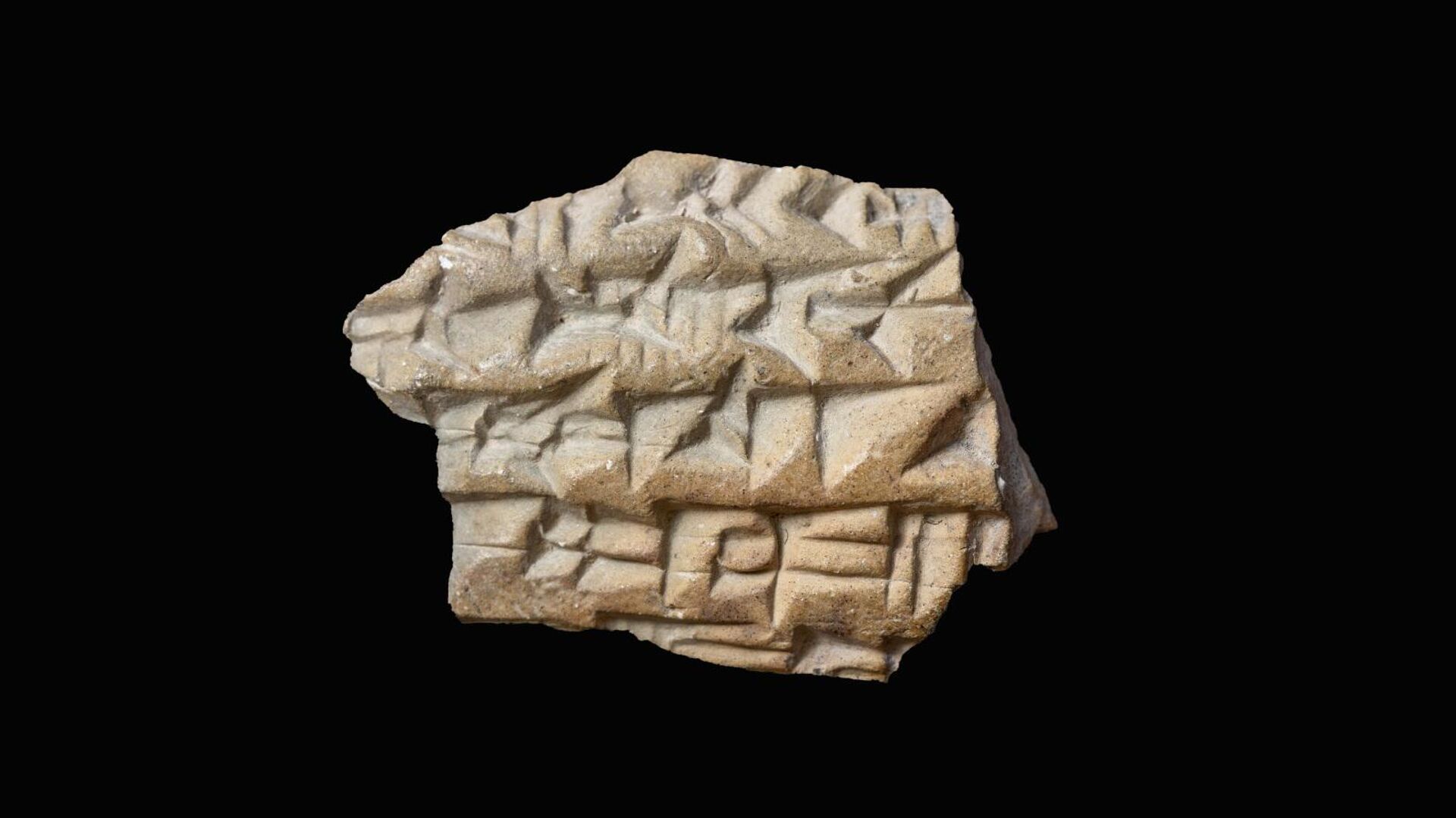 В Иерусалиме нашли первую ассирийскую надпись - Sputnik Армения, 1920, 24.10.2025