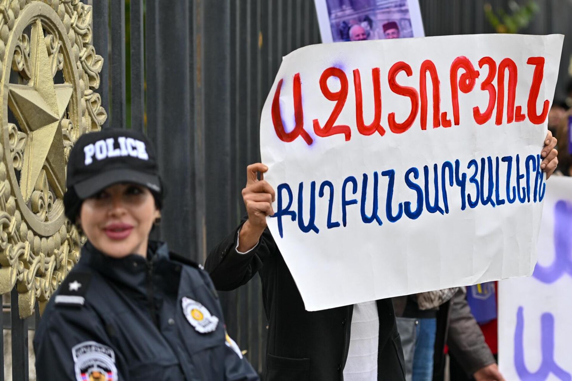 Акция протеста у здания Национального собрания (29 октября 2025). Еревaн - Sputnik Армения, 1920, 29.10.2025