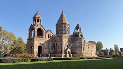 Эчмиадзинский кафедральный собор