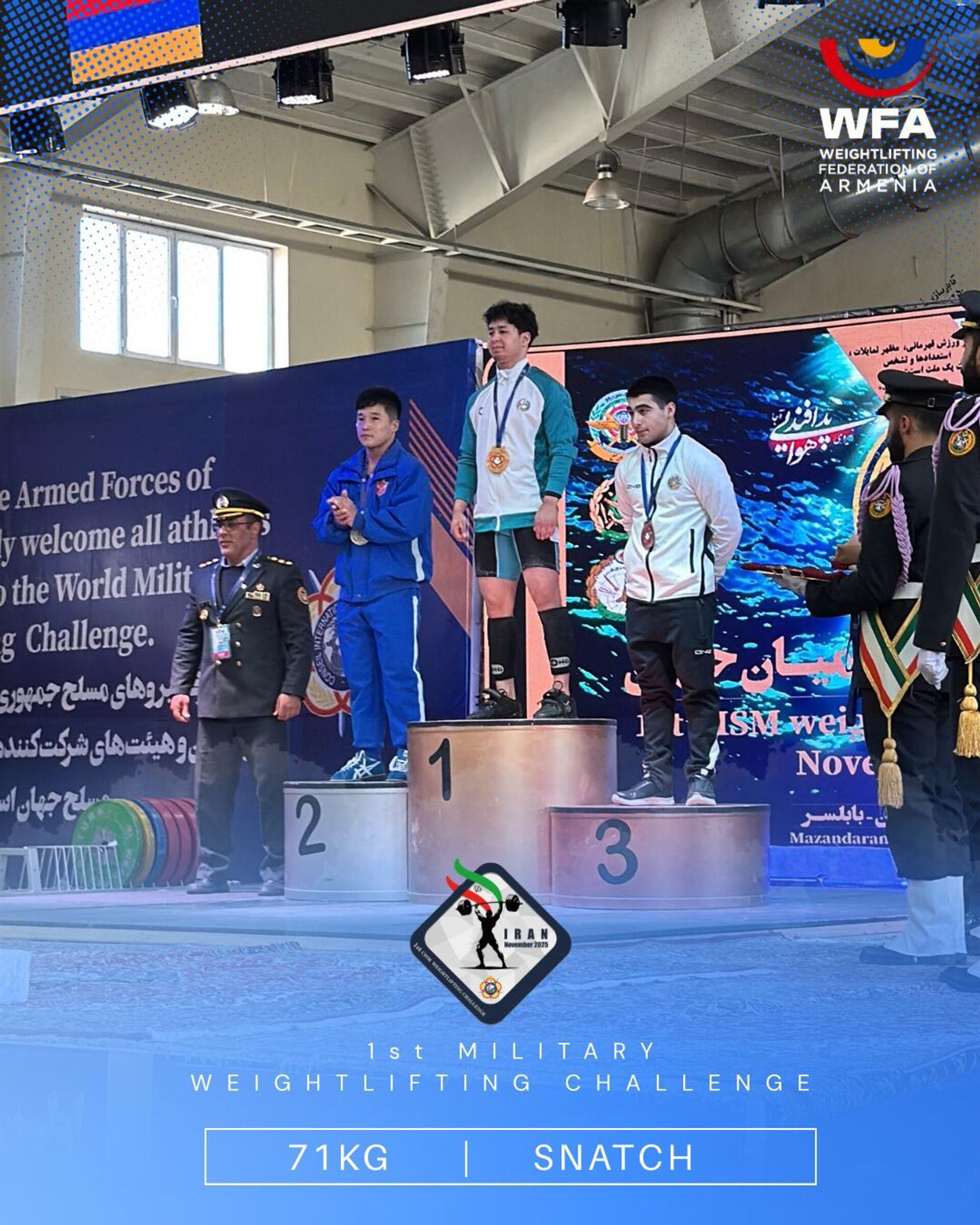 Ованнес Ованнисян стал бронзовым призером первого военного турнира по тяжелой атлетике в Баболсаре, Иран - Sputnik Արմենիա, 1920, 04.11.2025