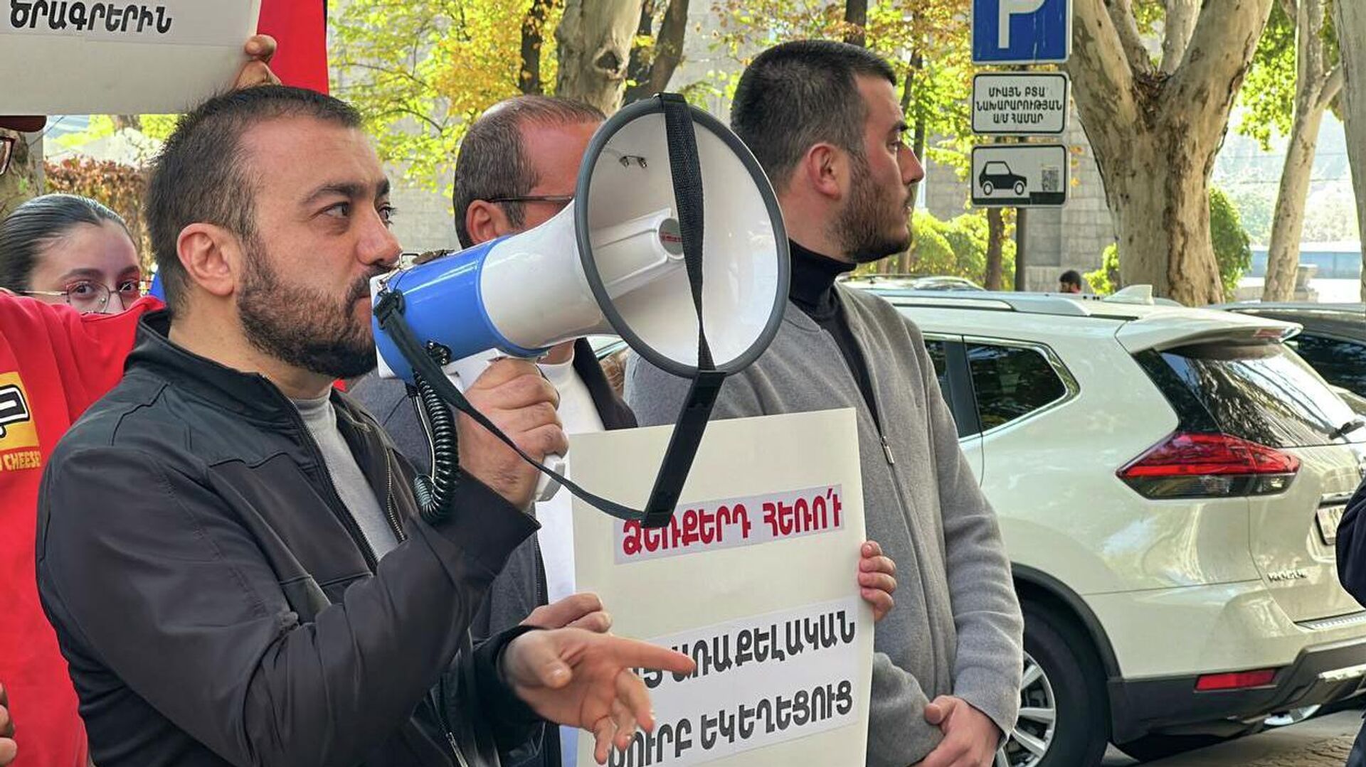 Акция протеста перед зданием генпрокуратуры Армении (6 ноября 2025). Еревaн - Sputnik Армения, 1920, 06.11.2025