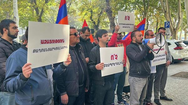 Акция протеста перед зданием генпрокуратуры Армении (6 ноября 2025). Еревaн - Sputnik Армения