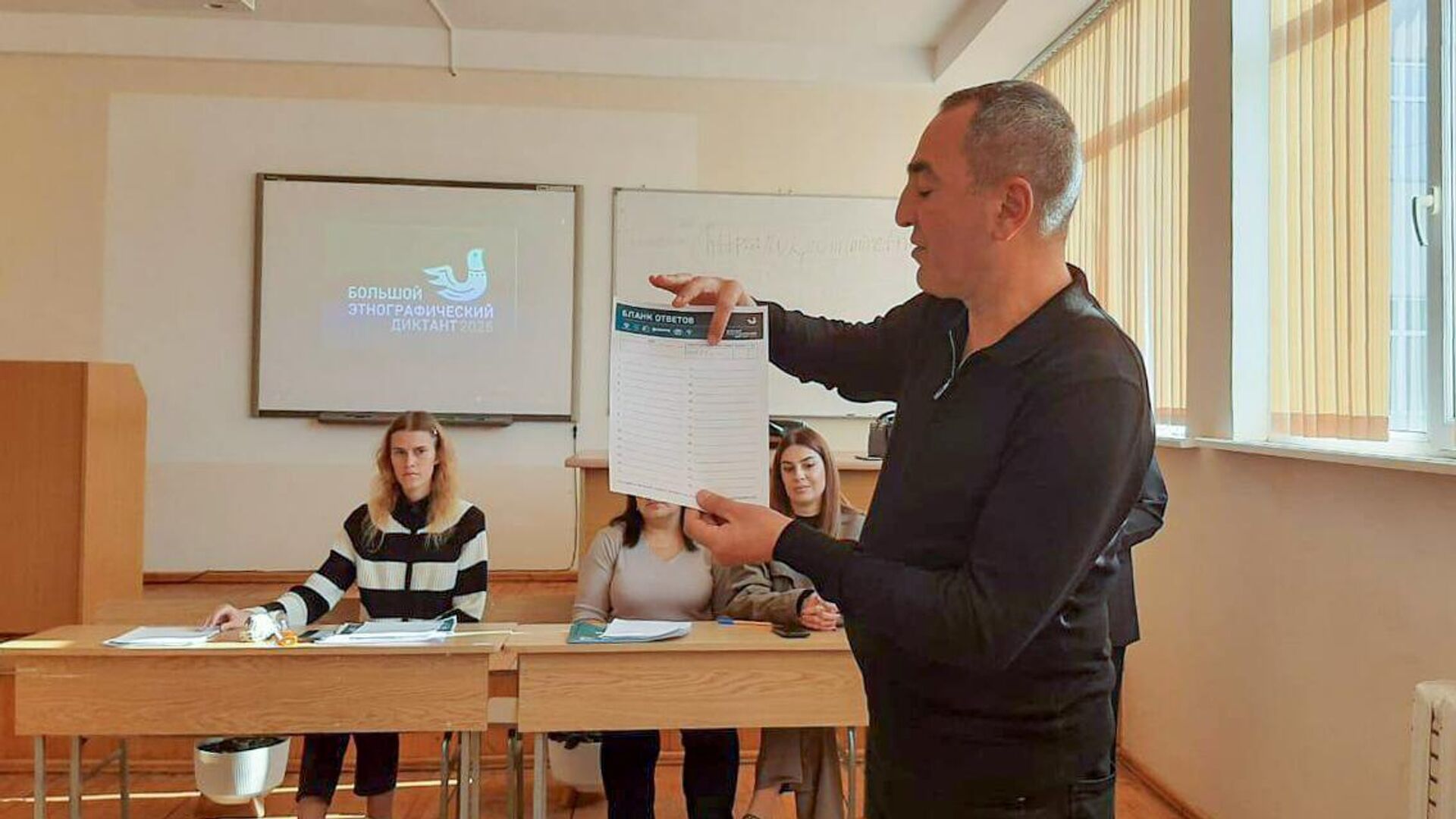 Большой этнографический диктант в Гюмри, Ванадзоре и Иджеване - Sputnik Արմենիա, 1920, 08.11.2025