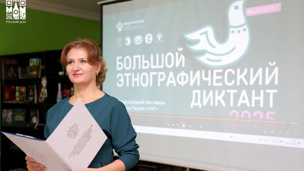 Большой этнографический диктант в Гюмри, Ванадзоре и Иджеване - Sputnik Արմենիա
