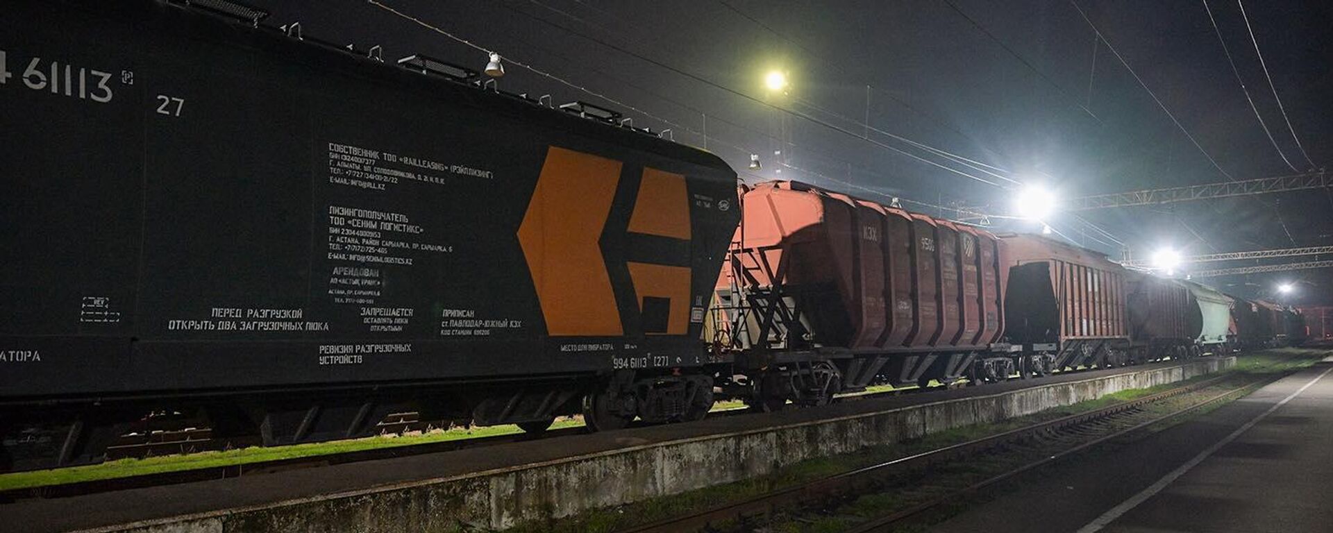 Ղազախական ցորենով գնացքը Հայաստանում - Sputnik Արմենիա, 1920, 20.11.2025