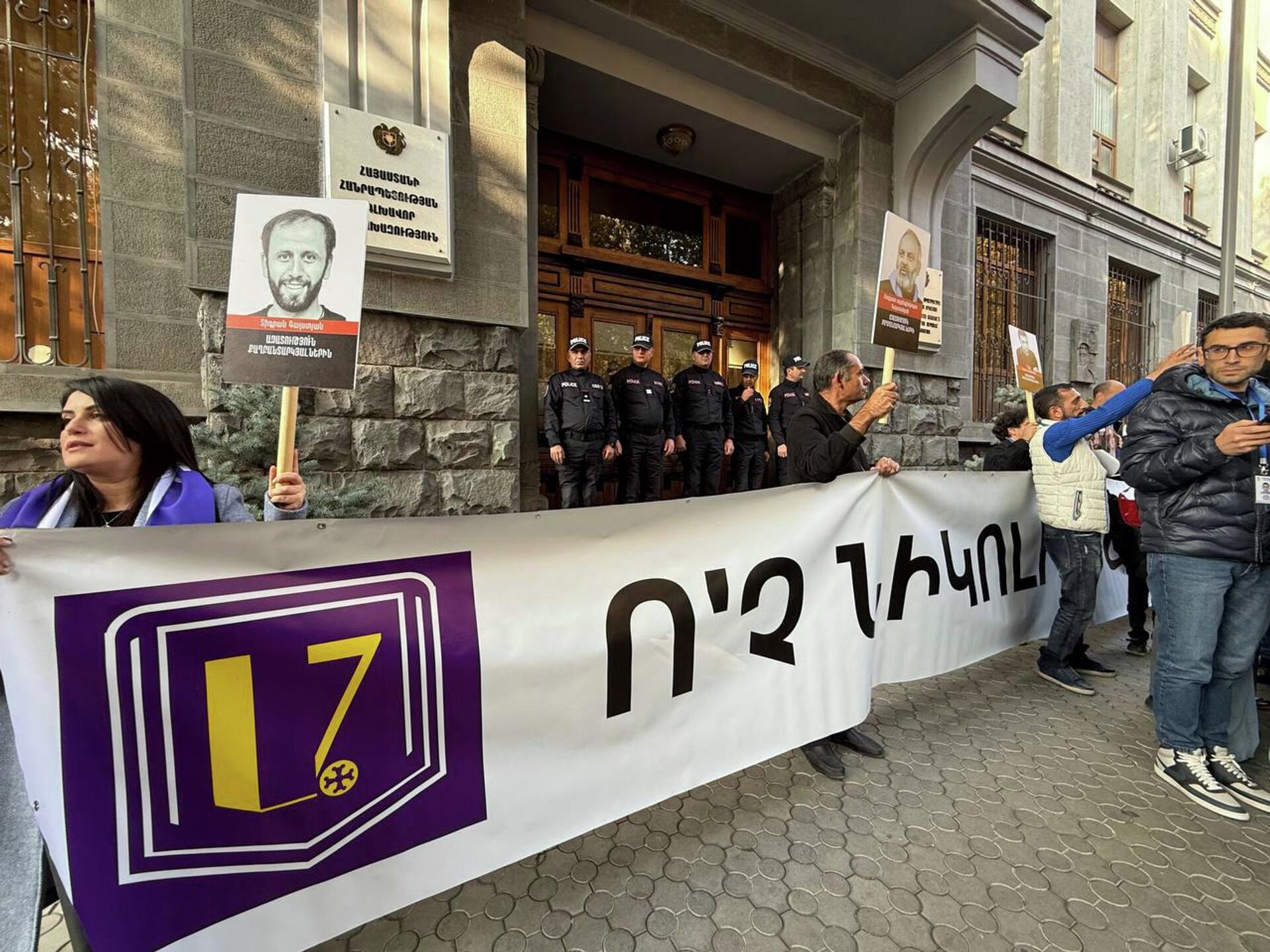 Акция в защиту всех политзаключенных у здания Генпрокуратуры РА (20 ноября 2025). Еревaн - Sputnik Արմենիա, 1920, 20.11.2025