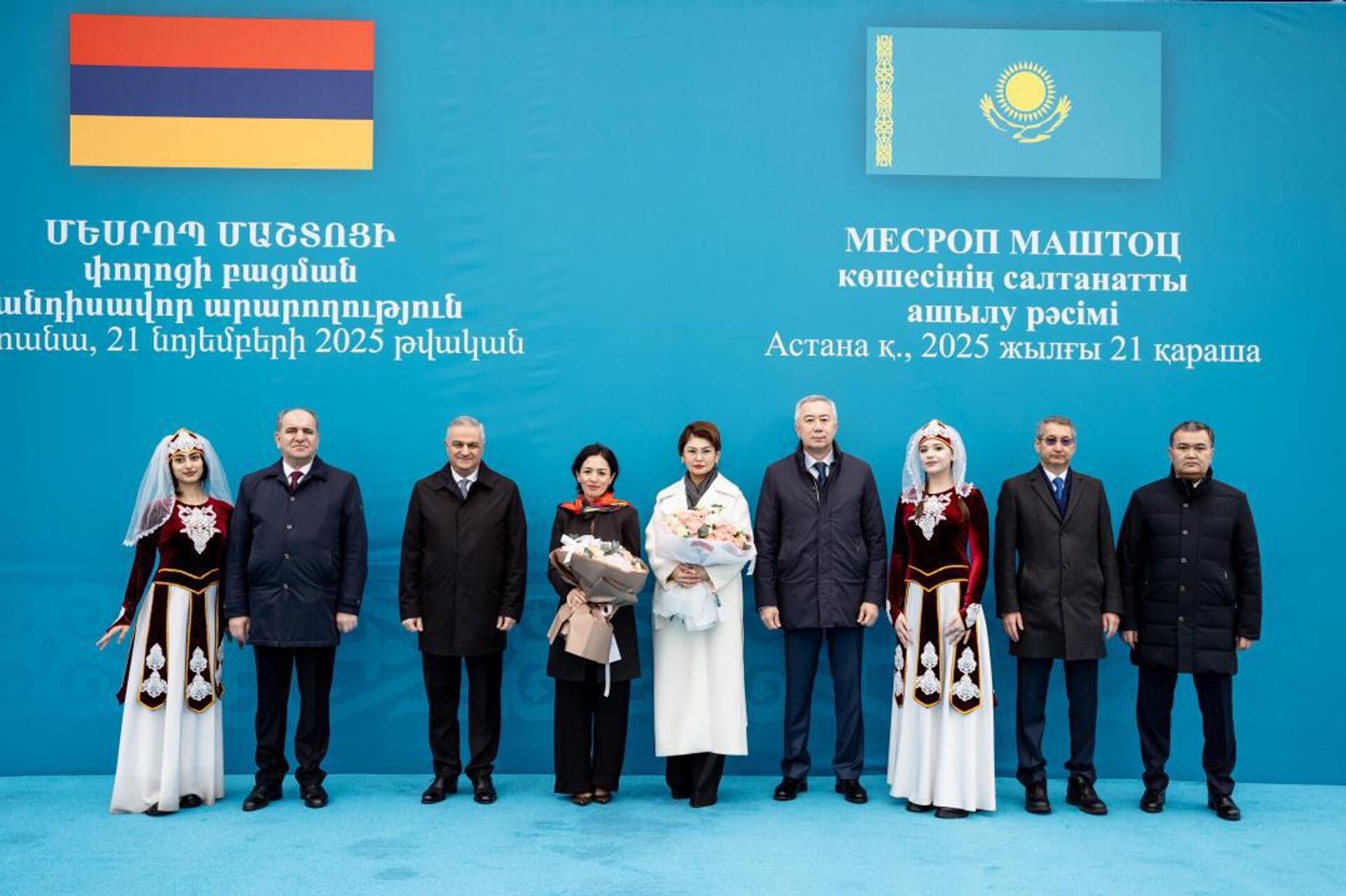 Торжественная церемония открытия улицы имени Месропа Маштоца в Астане (21 ноября 2025). Казахстан - Sputnik Արմենիա, 1920, 21.11.2025