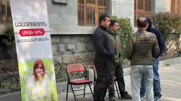 Акция в поддержку Лидии Мантащян у здания Генпрокуратуры РА - Sputnik Армения