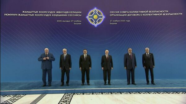 Саммит лидеров стран ОДКБ начался в Бишкеке - Sputnik Արմենիա