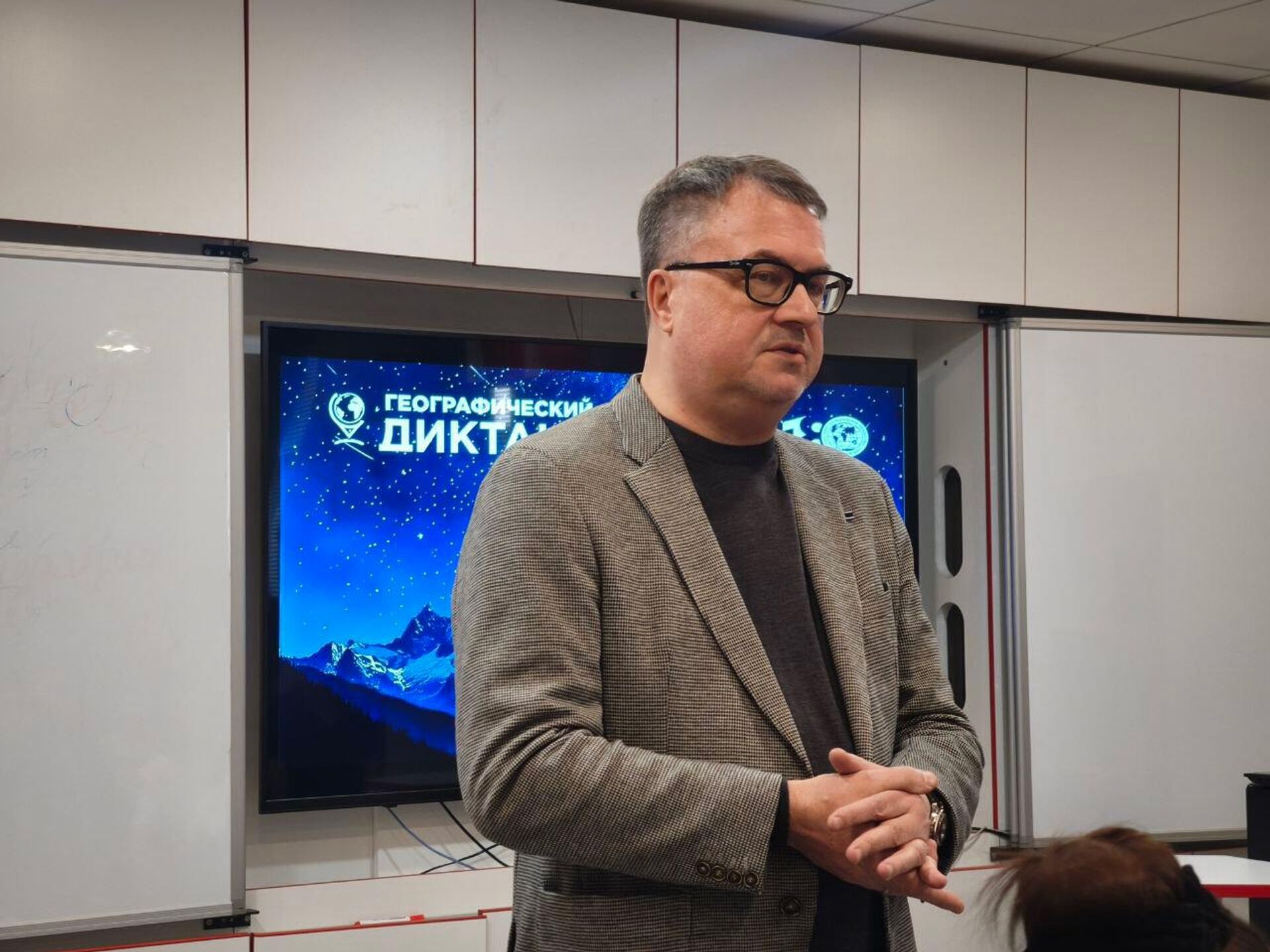 Очный этап международной просветительской акции Русского географического общества - Географический диктант – 2025 (30 ноября 2025). Еревaн - Sputnik Армения, 1920, 30.11.2025