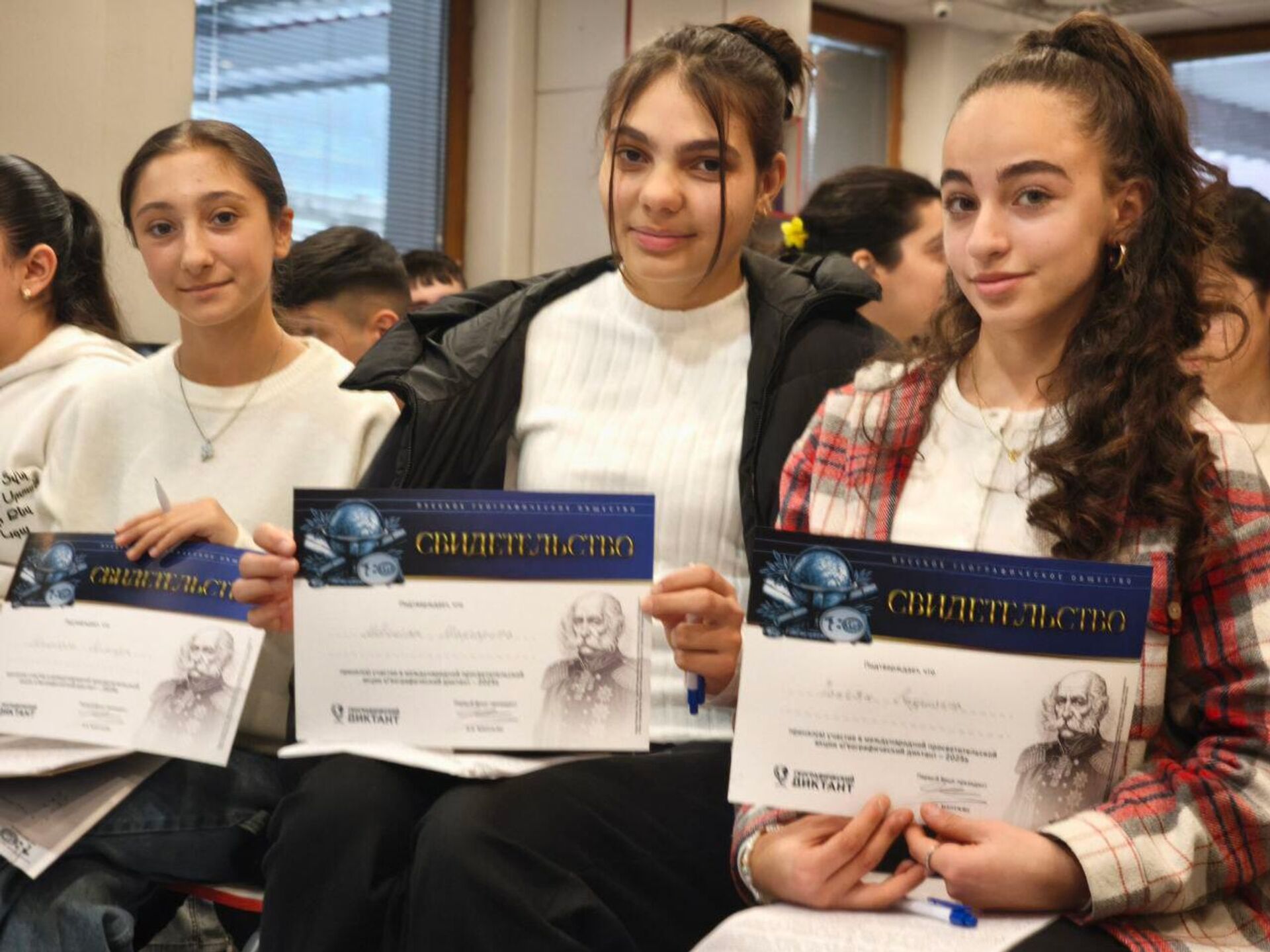 Очный этап международной просветительской акции Русского географического общества - Географический диктант – 2025 (30 ноября 2025). Еревaн - Sputnik Армения, 1920, 30.11.2025