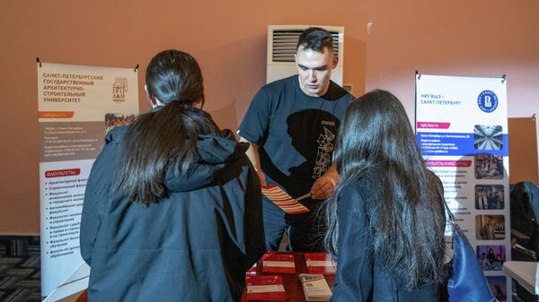 «Ուսումը Ռուսաստանում» ռուսական համալսարանների կրթական ցուցահանդես «Ուսումը Ռուսաստանում» ռուսական համալսարանների կրթական ցուցահանդես - Sputnik Արմենիա