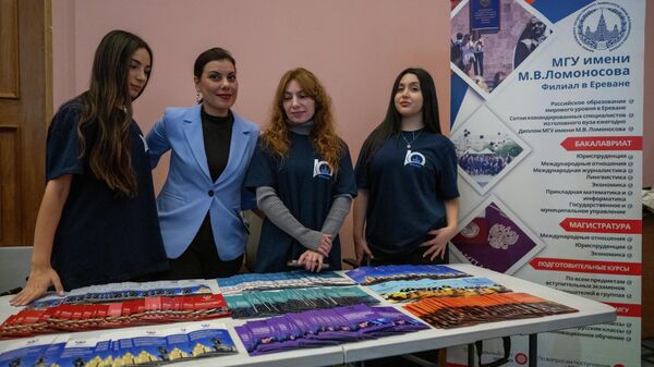 «Ուսումը Ռուսաստանում» ռուսական համալսարանների կրթական ցուցահանդես «Ուսումը Ռուսաստանում» ռուսական համալսարանների կրթական ցուցահանդես - Sputnik Արմենիա