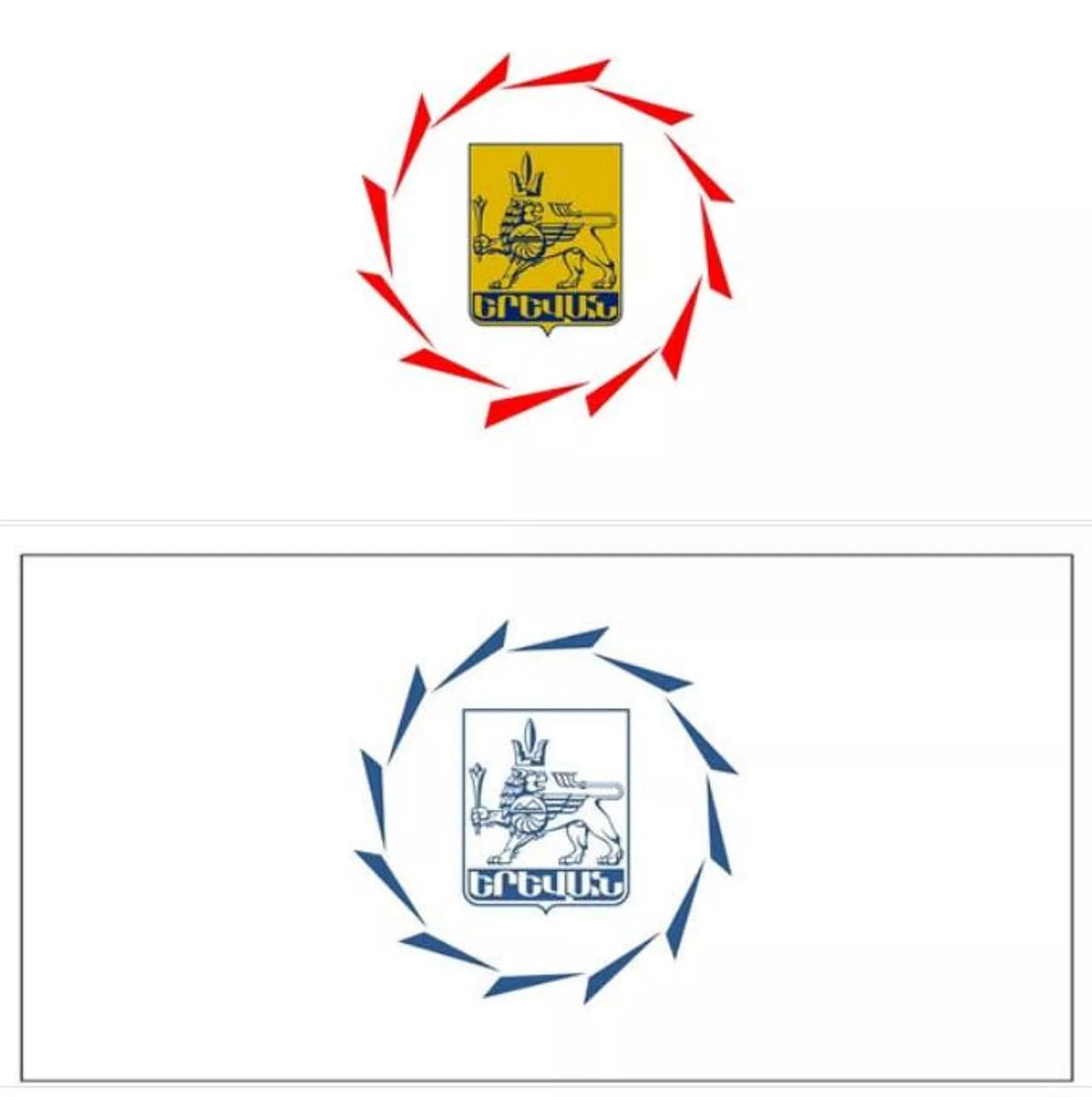 Изменение цветов флага и герба Еревана Изменение цветов флага и герба Еревана - Sputnik Армения, 1920, 11.12.2025