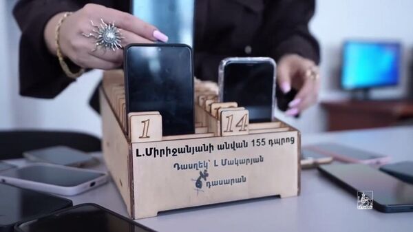 Երևանյան գրեթե բոլոր դպրոցներում արդեն արգելվել է սմարթֆոնների և էլեկտրոնային սարքերի օգտագործումը, հայտնում են քաղաքապետարանից - Sputnik Արմենիա