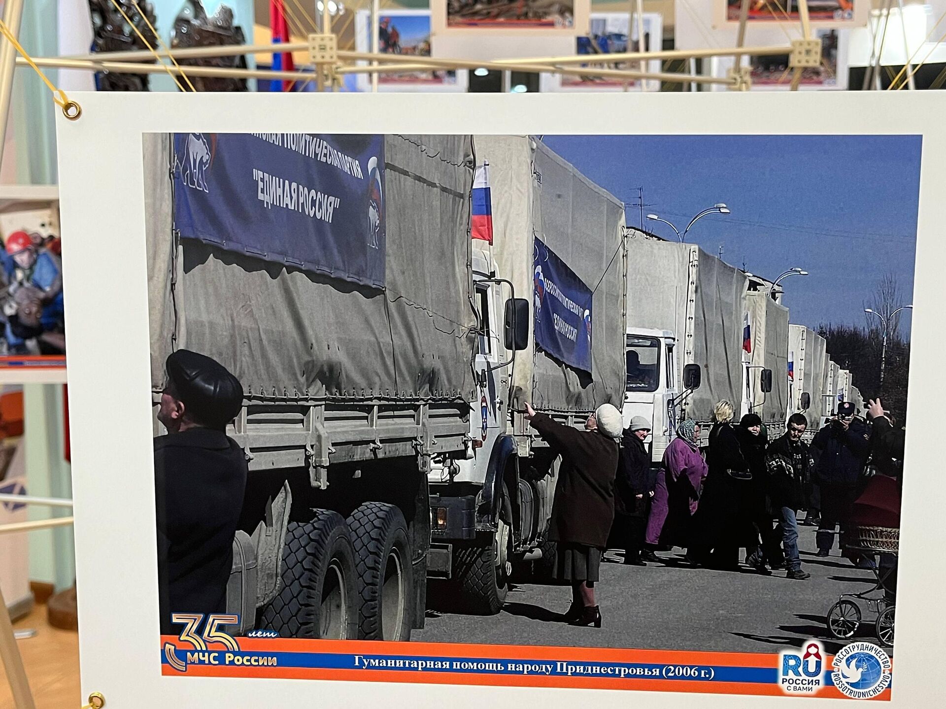 Фотовыставка МЧС России. История во имя жизни (12 декабря 2025). Гюмри - Sputnik Արմենիա, 1920, 12.12.2025