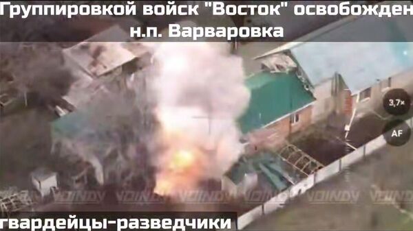 Российская армия освободила Варваровку - Sputnik Армения