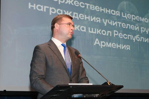Торжественная церемония награждения учителей русского языка общеобразовательных школ Армении (16 декабря 2025). Ереван - Sputnik Армения