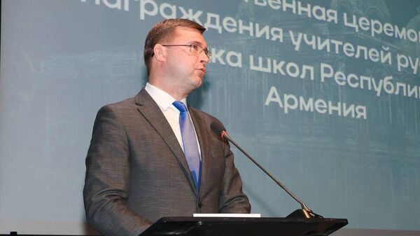 Պարգևատրման արարողություն - Sputnik Արմենիա