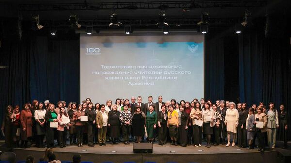 Պարգևատրման արարողություն - Sputnik Արմենիա