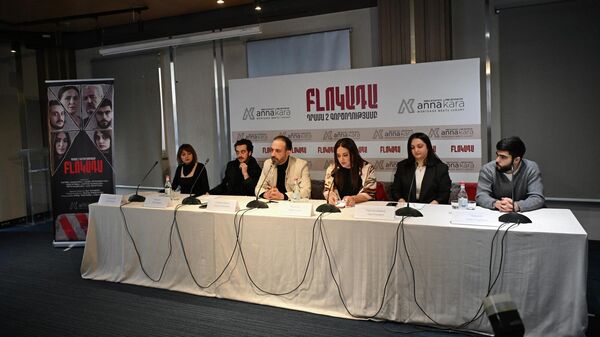 Пресс-конференция, посвященная новому спектаклю Блокада (17 декабря 2025). Еревaн - Sputnik Արմենիա