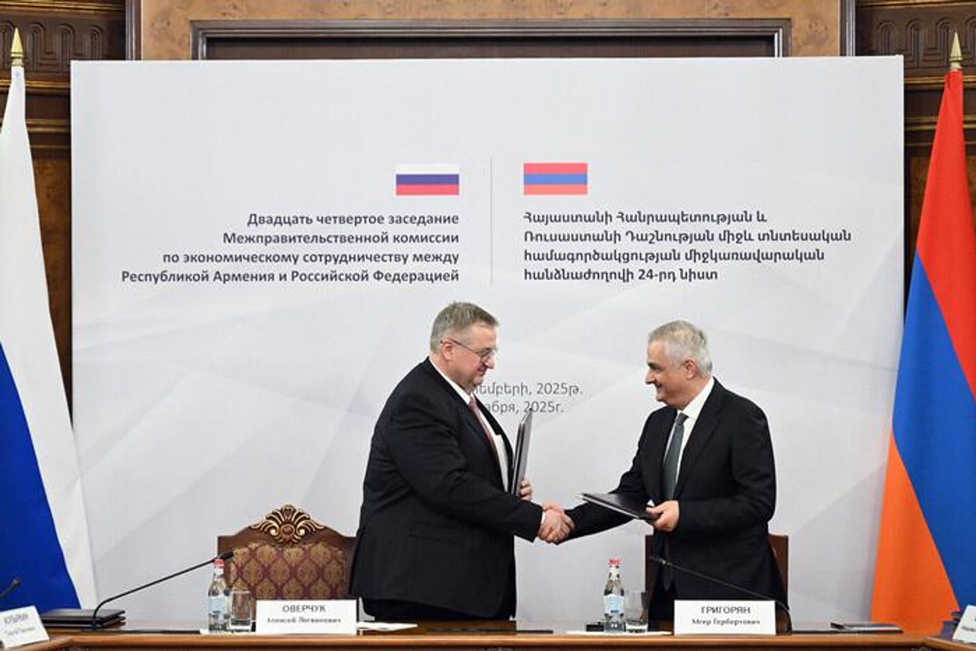 Заседание межправительственной комиссии по экономическому сотрудничеству между Республикой Армения и Российской Федерацией (17 декабря 2025). Еревaн - Sputnik Արմենիա, 1920, 17.12.2025