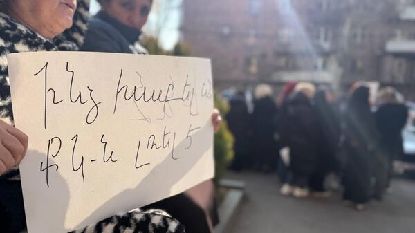 Ակցիա ՔԿ–ի դիմաց Ակցիա ՔԿ–ի դիմաց - Sputnik Արմենիա