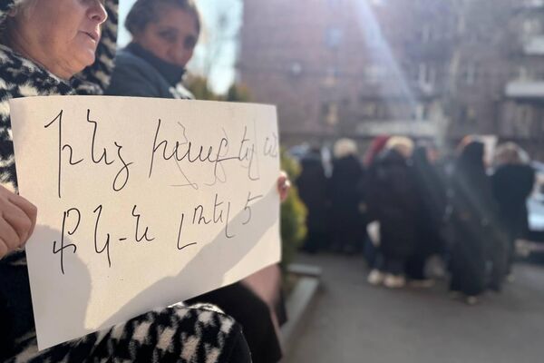 Ակցիա ՔԿ–ի դիմաց - Sputnik Արմենիա