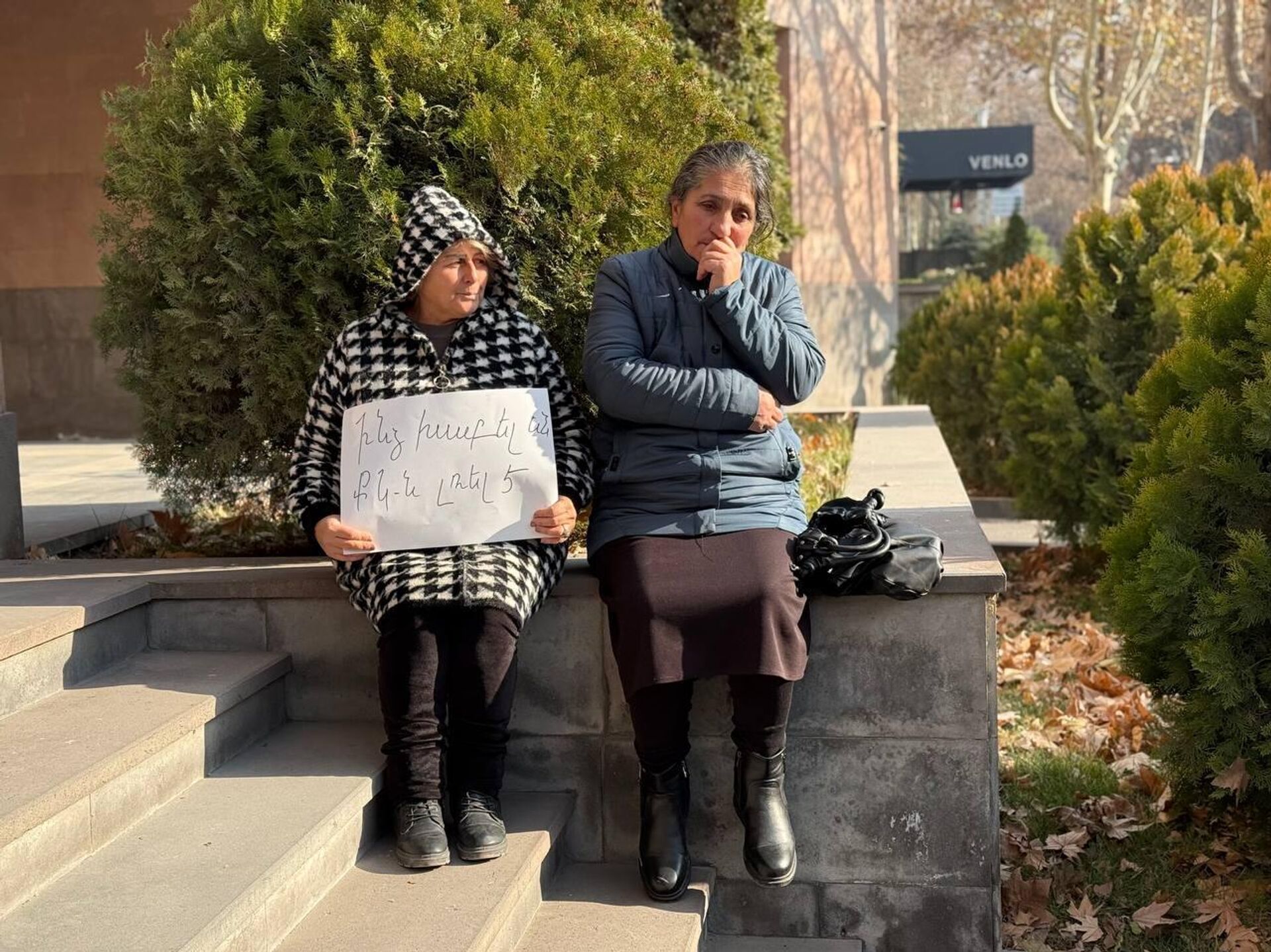 Акция протеста НПО Общественный контроль у здания Следственного комитета (19 декабря 2025). Еревaн - Sputnik Армения, 1920, 19.12.2025