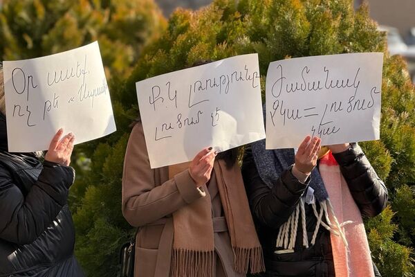 Ակցիա ՔԿ–ի դիմաց - Sputnik Արմենիա