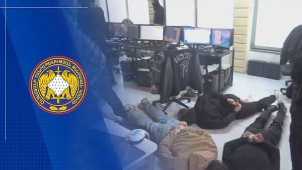 Բացահայտվել է նոր զանգերի կենտրոն - Sputnik Արմենիա