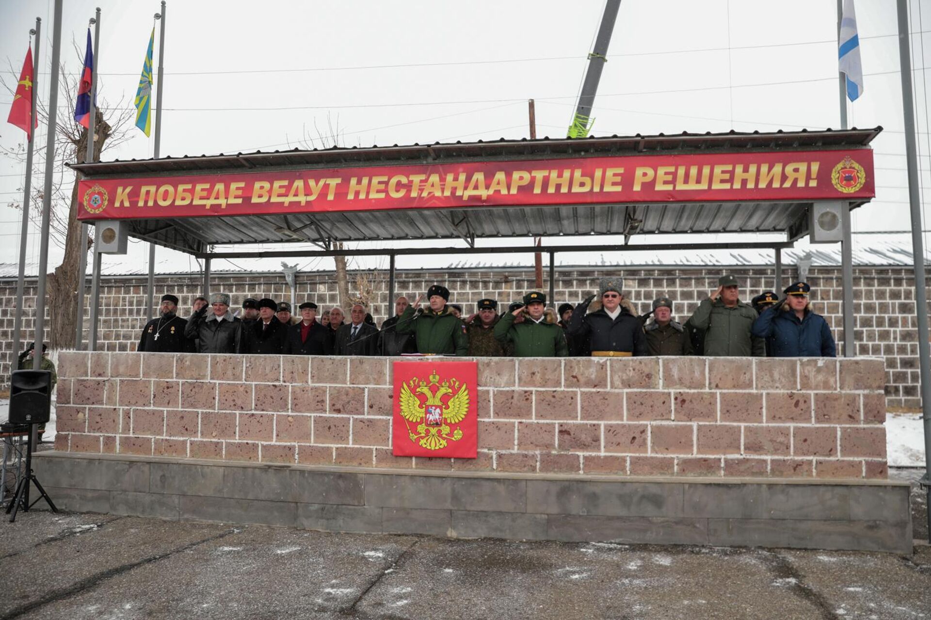 Торжественные мероприятия по случаю 84-летия российской военной базы (29 декабря 2025). Гюмри - Sputnik Արմենիա, 1920, 29.12.2025