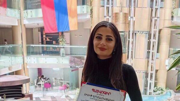 Լիլիթ Երմալովյան - Sputnik Արմենիա