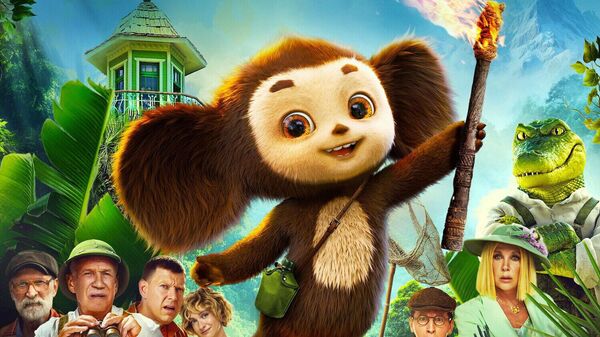 Официальный постер фильма Чебурашка-2 - Sputnik Армения